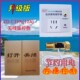 升级铜款 遥控型电出水自动断电智能关型