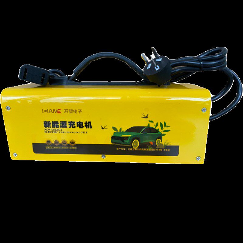 电动三轮四轮车充电器机汽车轿车铅酸干电池梦充电两孔