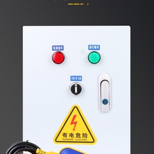 CHAV 220V单相水泵控制箱成套配电柜可手动可浮球控污水泵送浮球