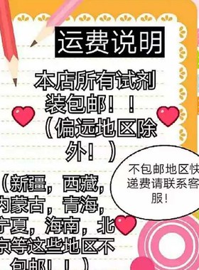 O2调理剂十二烷基二甲基氧化胺 洗剂洗发水用氧化铵