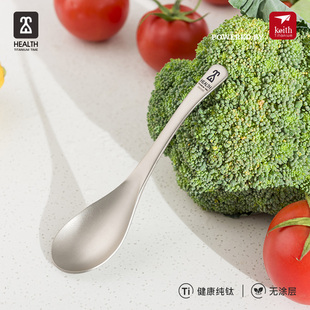 纯钛饭勺吃饭勺儿童勺子餐勺喝汤调羹汤匙档钛金属餐具