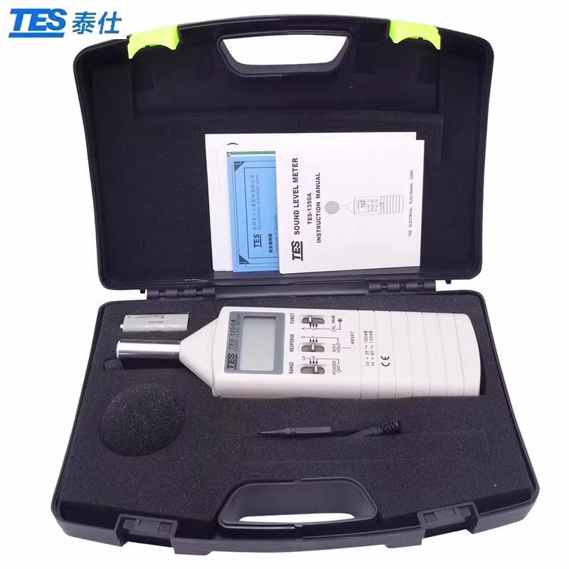 泰仕TES1350A噪音计声级计分贝仪测试仪器专业检测仪测量音量声音