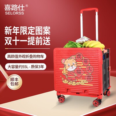 喜路仕老手推购物车买菜小拉车便携车爬手拉拖车