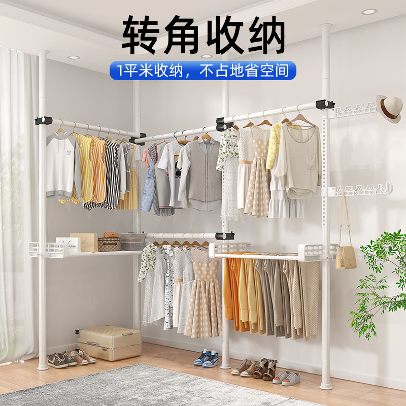 顶天立地晾衣架落地卧室内家用挂衣架伸缩晾衣杆衣帽架凉晒置衣架