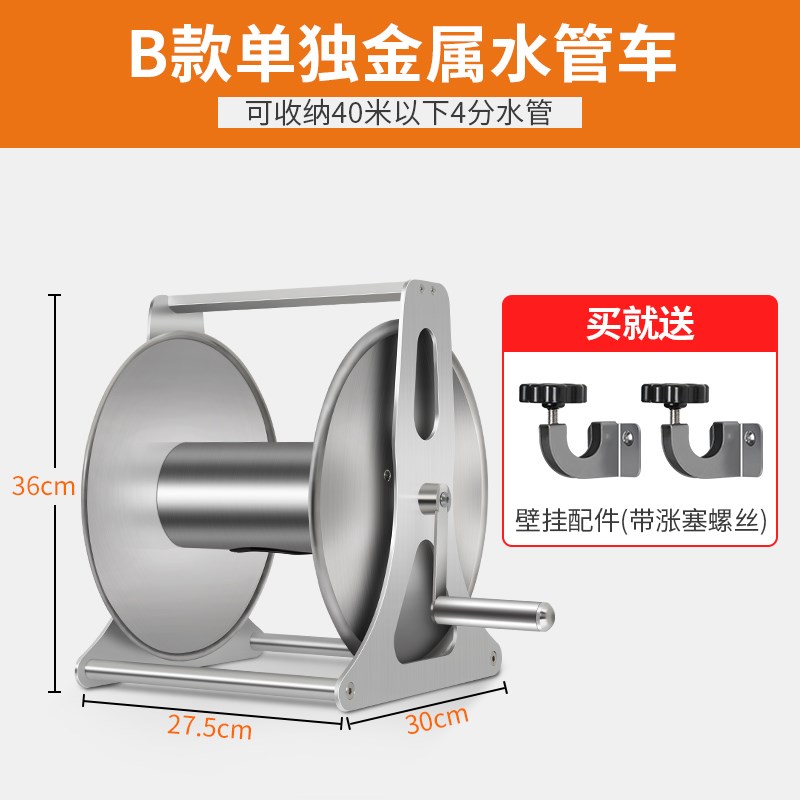 弘晨不锈钢水管车收管卷管器盘管器绕管器绕管架水管车架挂墙式收