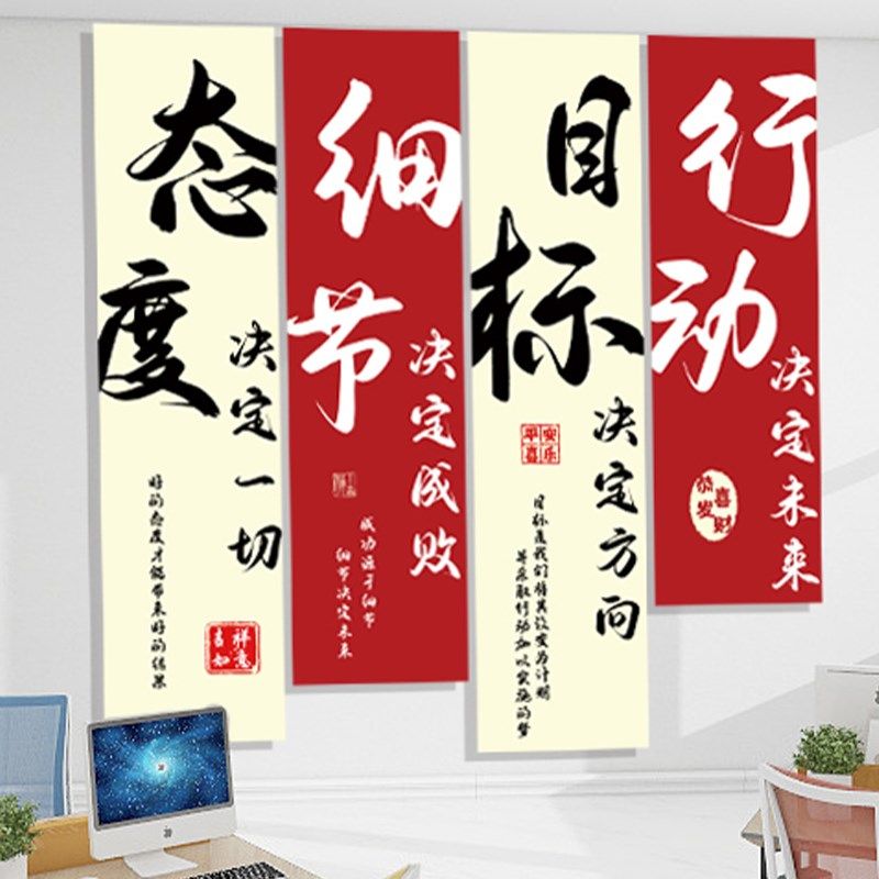 企业公司文化背景墙布置装饰条幅电商办公室励志爆单标语吊旗挂布,家居饰品,文化墙贴,淘宝优惠券,粉丝福利购,淘宝优惠卷