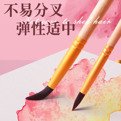 马格利特水粉画笔美术生水彩笔尼龙毛圆笔刷狼毫笔学生儿童手绘墙