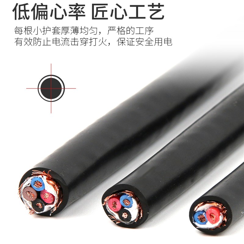 RVVP屏蔽线绞2   5芯0.2 0.   1平方R85通讯信号线