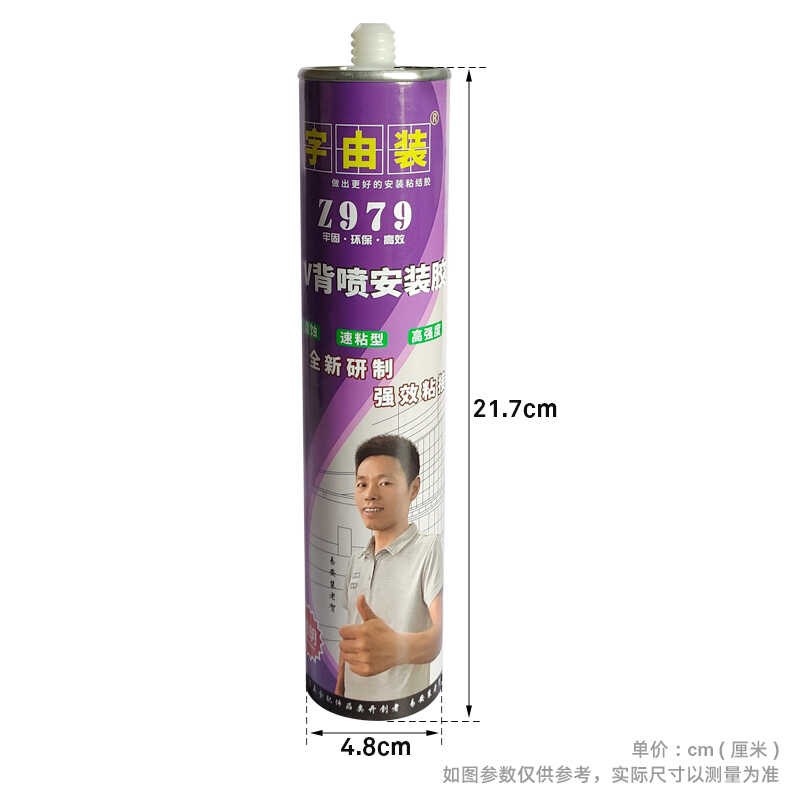 UV背喷打印安装胶KT板粘接胶快干胶无腐蚀高强度速粘快速安装