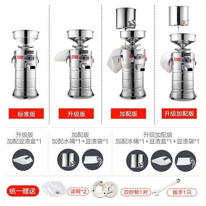 飞天鼠(FTIANSHU)豆浆机商用浆渣分离早餐店用打磨浆机电动石磨