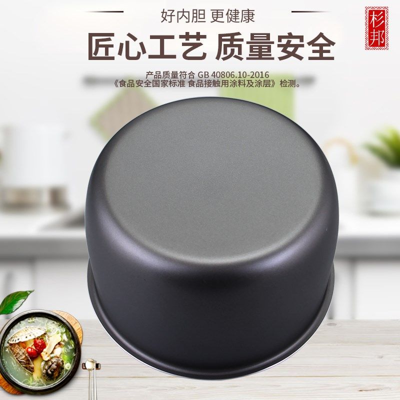 适用于奔腾电压力锅内胆5L升PLFE5001/PLFN5005不粘内锅配件