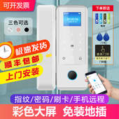 门密码 锁门推拉门办公室指纹锁免单门电子智能锁银色