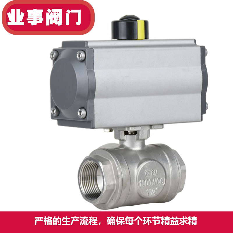 Q1/5F-1P换向转向L/T型不锈钢丝扣气动三通球DN20  2