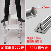 老洗澡椅洗澡老椅防滑凳残疾沐浴椅