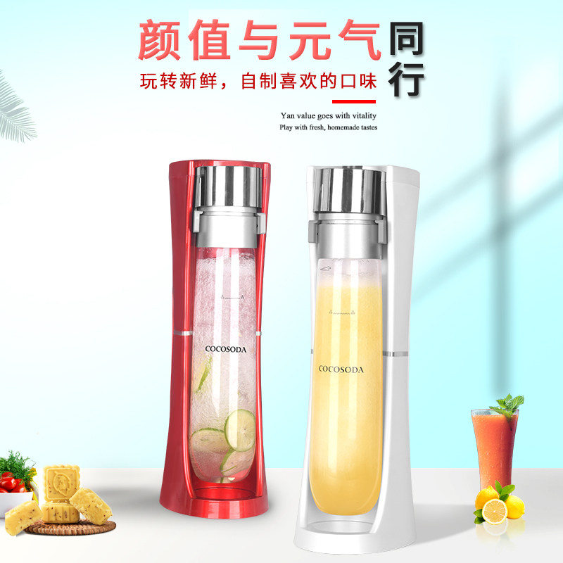 向饮料打气苏打水气泡水汽水气泡奶茶店商用