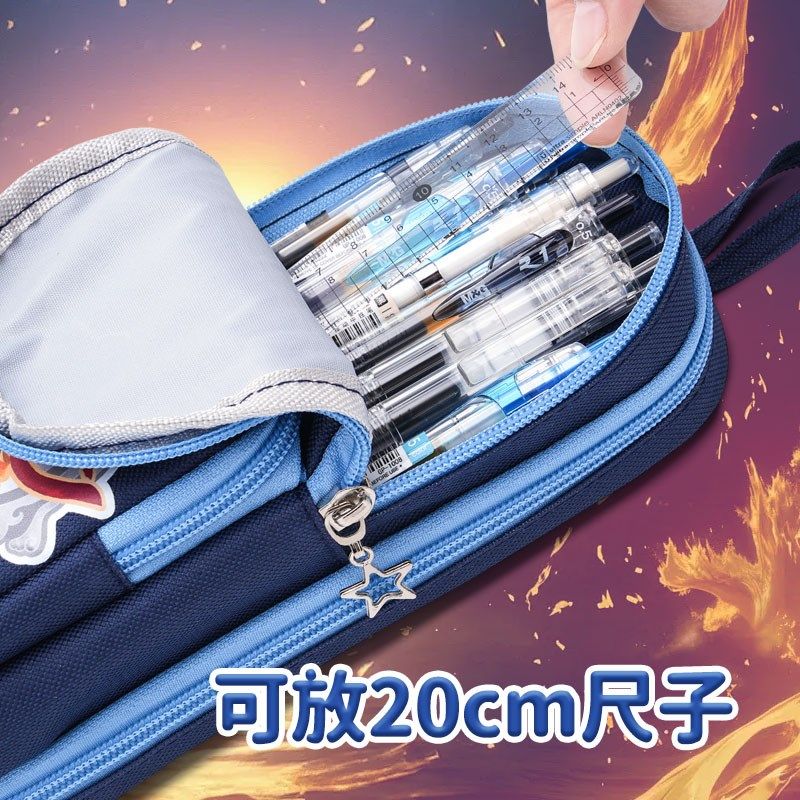 哪吒之魔童闹海笔袋小学生男孩儿童铅笔盒大容量多层文具盒,文具电教/文化用品/商务用品,笔袋,淘宝优惠券,粉丝福利购,淘宝优惠卷