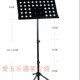 乐谱架吉他曲谱架萨斯琴架子升降加粗谱架子唱歌谱架