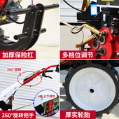 两驱直连微耕全齿轮柴油农用微耕沟小型打田松土翻地耕