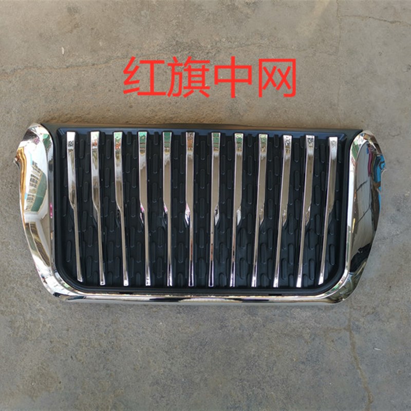 盛昊四轮电动车中网塑料防护膜