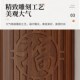 入户玄关进门客厅遮挡现代办公室卧室实木色雕屏风