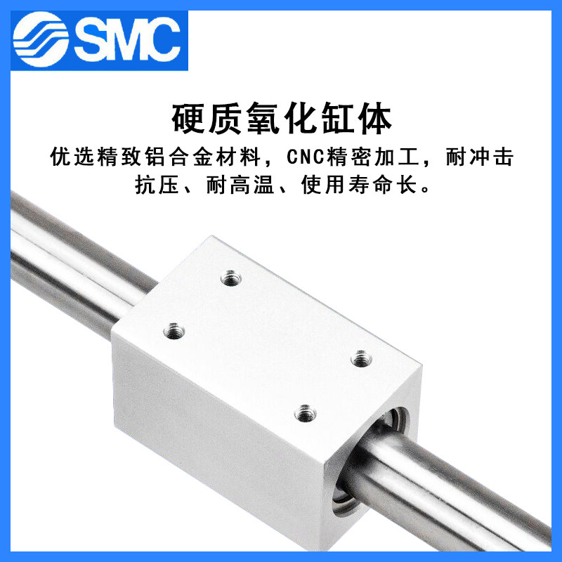 MC型磁偶式M无杆气缸CYCY522气动滑台MD