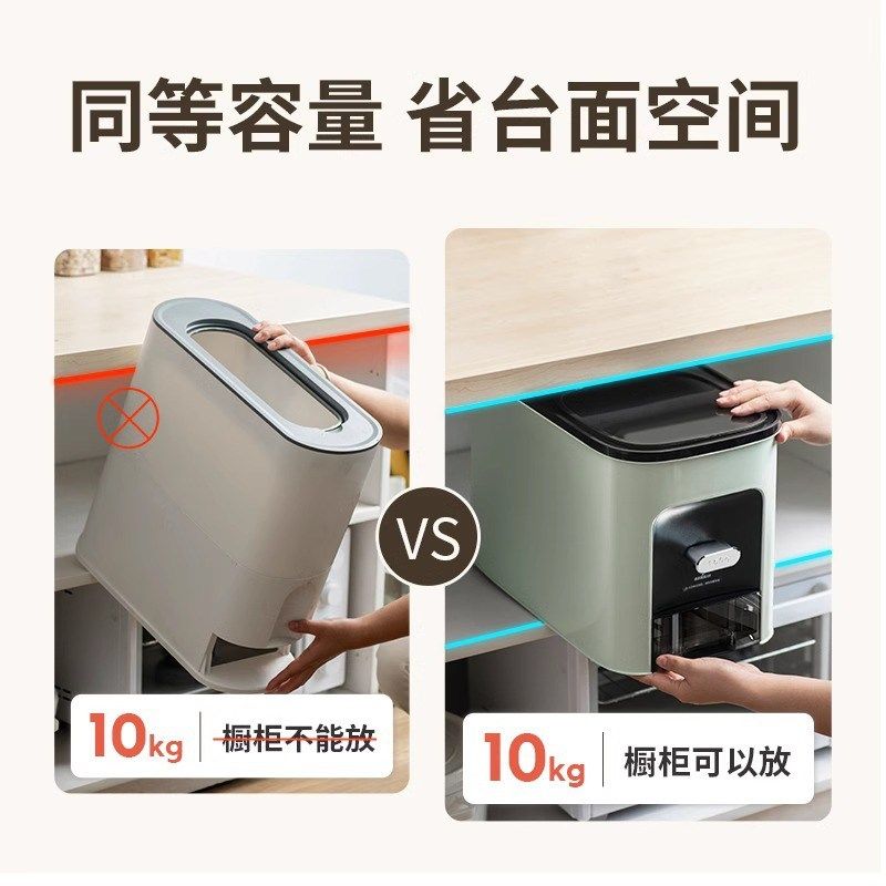 米桶防虫防潮密封家用高档新款食品级储米箱罐嵌入式加厚米缸