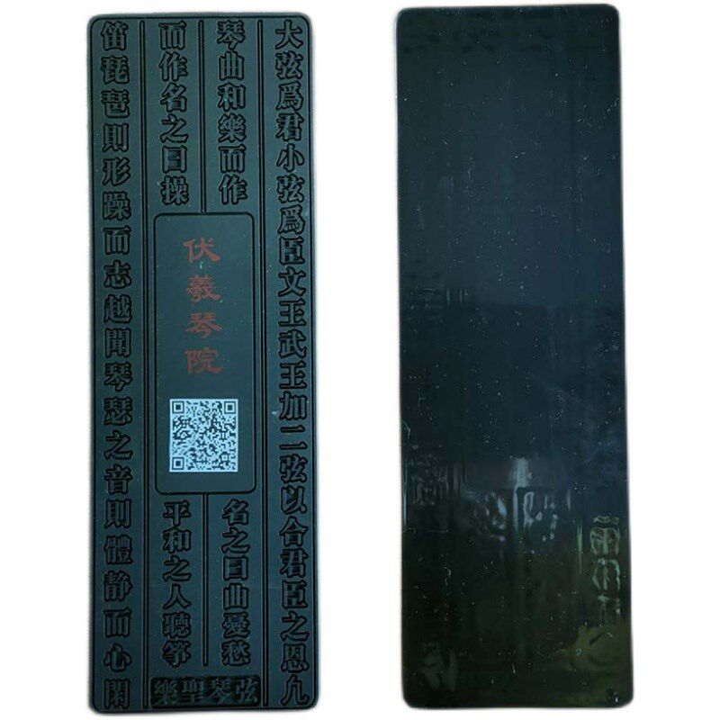 古琴防滑垫一对 加厚加宽加长古琴垫 伏羲琴院 琴润一生