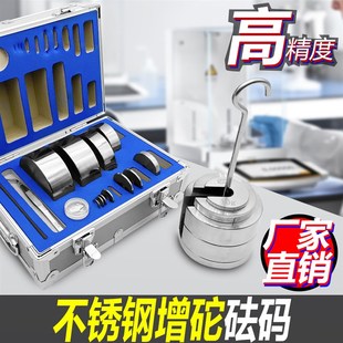 级增砣标准砝码装公斤带钩口槽形牛顿秤砣订制