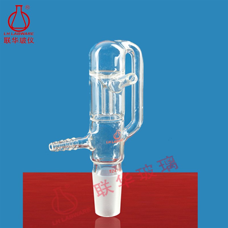 改进型形鼓泡器 油泡器 联华玻璃仪器 LH-458