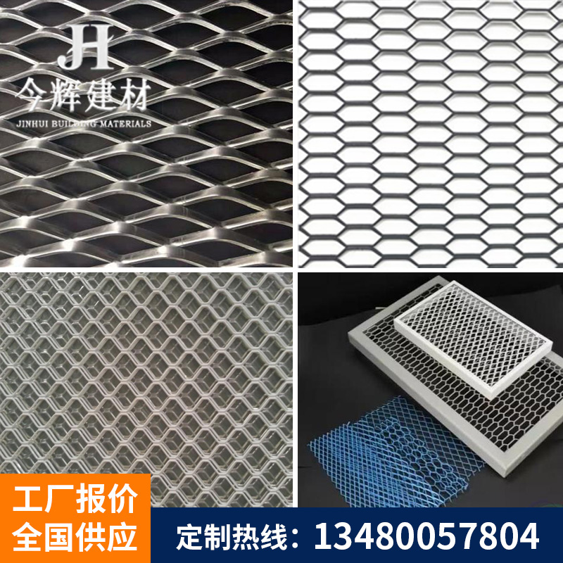 菱形孔铝网板鱼鳞网板铝拉网金属网格网铝合金网板天花吊顶装饰网