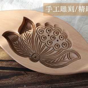 梨木手工雕刻荷叶莲蓬馒头卡饽饽模具南瓜饼面食烘焙工具