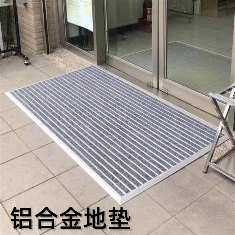 商用铝合金地垫嵌入式酒店进门大门口室外刮泥商场防滑垫除尘地毯