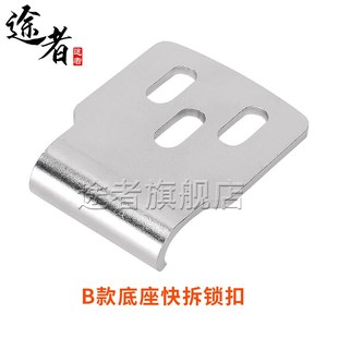 适用于途者铝合金尾箱保护包角锁片边箱皮革内衬途者铝箱配件