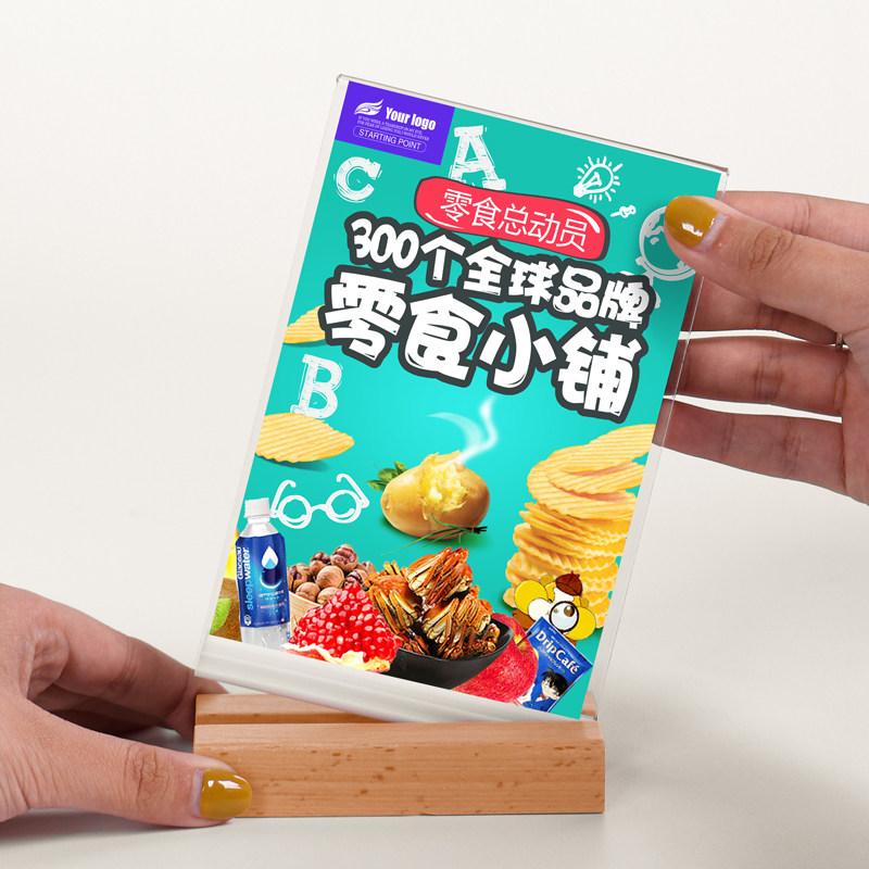 木质实木台卡展示牌桌牌面桌面立牌菜单价目表价格牌奶茶店桌面广,文具电教/文化用品/商务用品,桌牌/台牌,淘宝优惠券,粉丝福利购,淘宝优惠卷