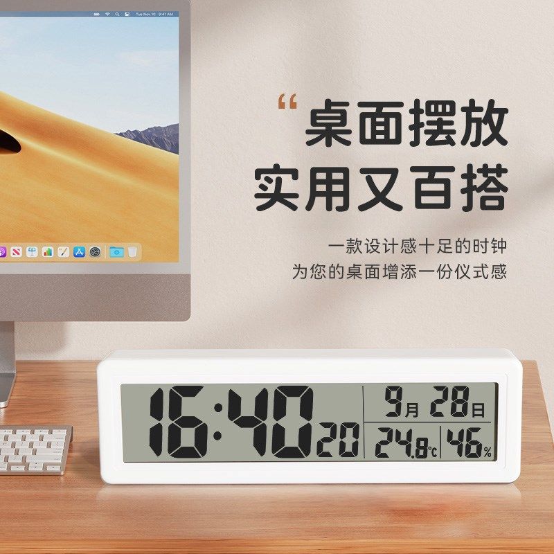 桌面数字时钟电子钟表带秒温度湿度日期时间显示计时器闹钟电池款