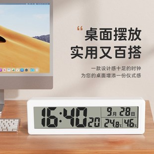 桌面数字时钟电子钟表带秒温度湿度日期时间显示计时器闹钟电池款
