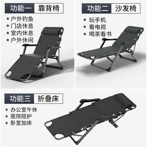 躺椅午休午睡床夏天懒沙滩靠椅阳台休闲