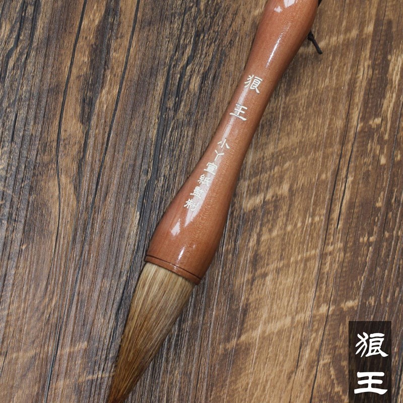 狼王抓笔特大粗提斗大号毛笔狼豪大斗笔京楂笔书法写福字的毛笔