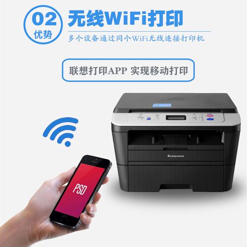 想打印激光一体手