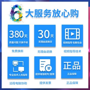 捷誉云新款学校一卡通人脸识别消费机个人小型食堂刷卡消费机商超