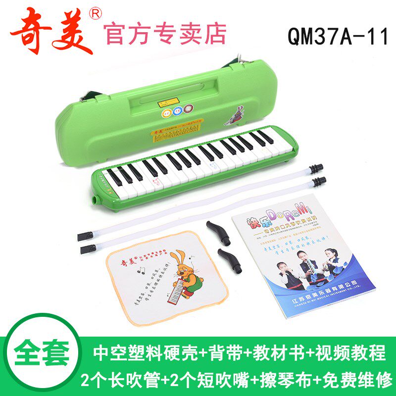 奇美牌小精灵口风琴7键小学生用初学者儿童2键小黄莺QM72