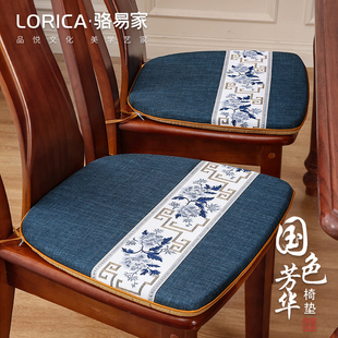 骆易家餐桌坐垫拆洗马蹄形垫子红木餐椅垫座垫