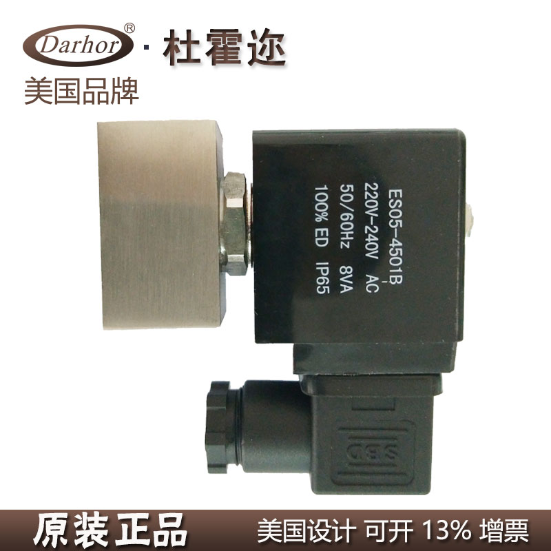 Drhor杜霍迩10公斤1.2MP00Br高压不锈钢电磁