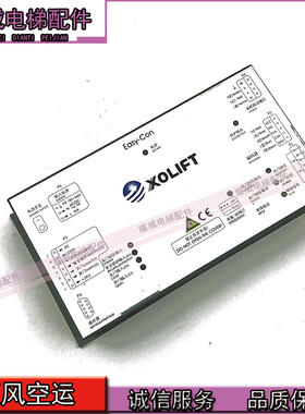 杭州西奥XOLIFT/EasyCON门机盒变频器DO3000原装现货出售质量保证