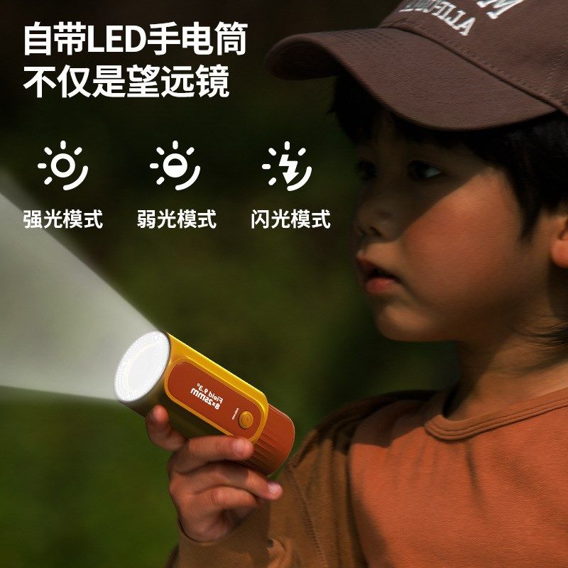 儿童单筒望远镜专业级小学生幼儿高倍高清不伤眼宝宝男孩观察