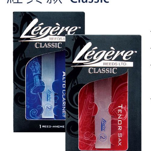 加拿大 劳杰瑞 Legee 合成 哨片 经典 古典