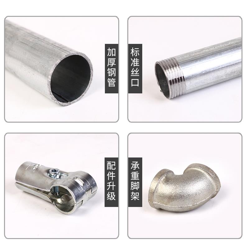 镀锌钢管水管晾衣架单杆结实置地衣架杆加厚稳固室外晾晒四方架