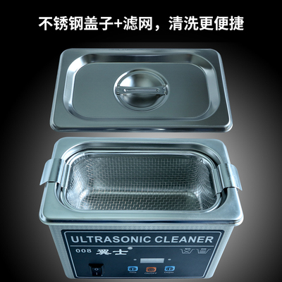超声波洗 功率小型洗仪器首饰眼镜洁