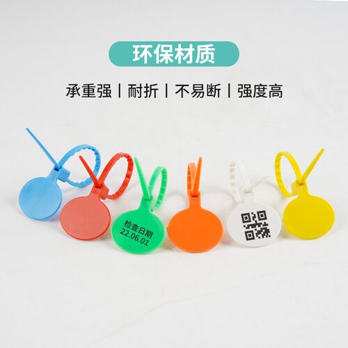 鸡脚环扣鸭鹅家禽养殖用混色记号塑料脚环标签扎带卡扣号码牌