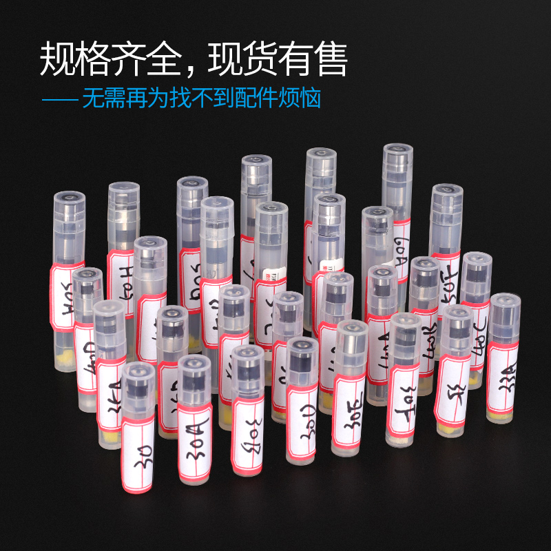 惠朗H0 1 000 8 D  N K M  5 E 适配财务铆管装订机用刀头替换空